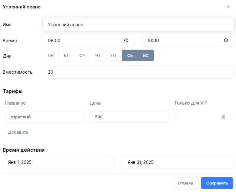 пример слота