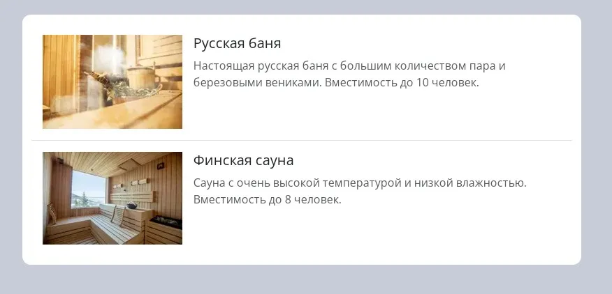 выбор зала в виджете